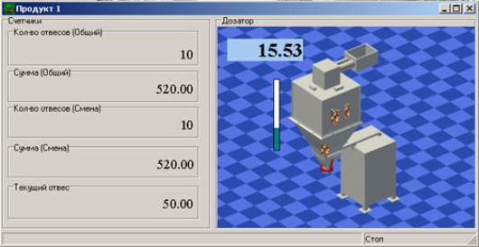Программа учета для дозатора «Гамма»