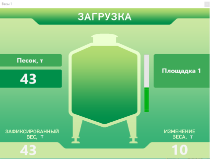Мультитерминал 2.0