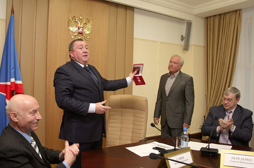 Высшая награда Московской области